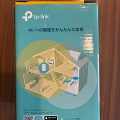 ほぼ新品⭐︎Wi-Fi中継機の画像