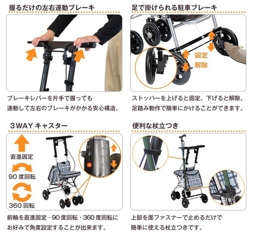 【新品】シルバーカー/テイコブシプール