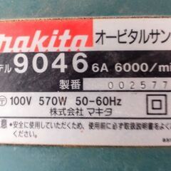 🍓 Makita サンダー 集塵袋付きの画像