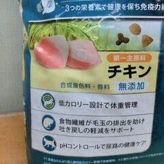 ヤブレあり格安 キャットフード ピュリナワンキャット ヤブレあり キャットドライ 4kg 避妊・去勢した猫の体重ケア チキン ドライフード 2026.12月まで 札幌市 西野店の画像