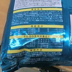 ヤブレあり格安 キャットフード ピュリナワンキャット ヤブレあり キャットドライ 4kg 避妊・去勢した猫の体重ケア チキン ドライフード 2026.12月まで 札幌市 西野店の画像