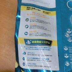 ヤブレあり格安 キャットフード ピュリナワンキャット ヤブレあり キャットドライ 4kg 避妊・去勢した猫の体重ケア チキン ドライフード 2026.12月まで 札幌市 西野店の画像