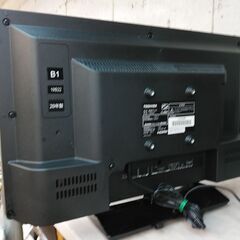 3か月間保証☆配達有り！10000円(税込）動作OK！東芝 19型 液晶テレビ リモコン付の画像
