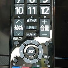 3か月間保証☆配達有り！10000円(税込）動作OK！東芝 19型 液晶テレビ リモコン付の画像