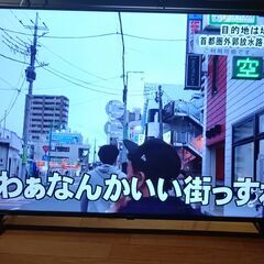 無料配送 訳アリ 2024年 ハイセンス５０Ⅴ型 ４Ｋ液晶 50E65K HI-VIEWエンジンLite HDR10 Youtube NETFLIX 多機能音声リモコンの画像