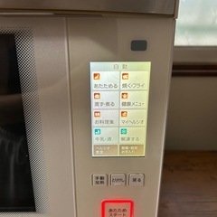 ヘルシオ　オーブンレンジの画像