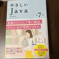 IT関連の本セット の画像