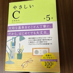 IT関連の本セット の画像