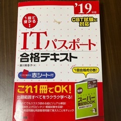 IT関連の本セット の画像