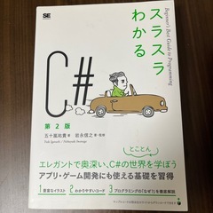 IT関連の本セット の画像
