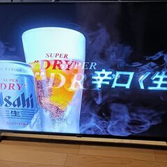 無料配送 訳アリ 2024年 ハイセンス５０Ⅴ型 ４Ｋ液晶 50E65K HI-VIEWエンジンLite HDR10 Youtube NETFLIX 多機能音声リモコンの画像