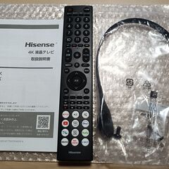 無料配送 訳アリ 2024年 ハイセンス５０Ⅴ型 ４Ｋ液晶 50E65K HI-VIEWエンジンLite HDR10 Youtube NETFLIX 多機能音声リモコンの画像