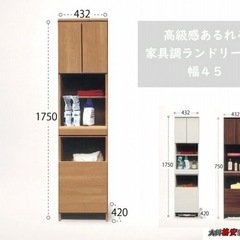 ホワイトラック　棚　隙間収納の画像