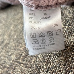 セーター　カーディガン　美品　の画像