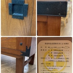 S146 ⭐ 下駄箱 玄関収納 昭和家具 シューズボックス ケヤキ材 幅118cm USEDの画像