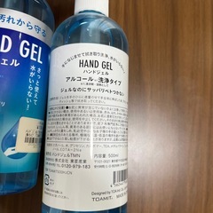 【決まりました‼︎】《29》アルコールジェル3本の画像