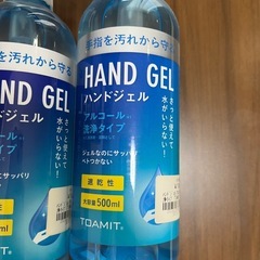 【決まりました‼︎】《29》アルコールジェル3本の画像