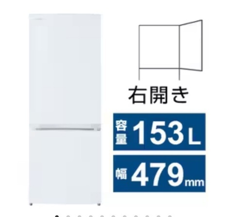 TOSHIBA 東芝 冷蔵庫 GR-U15BS(K) 2023年製 153L 5ac10d34bef5cfe1c299b9580d4687