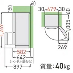 【2023年製】TOSHIBA 冷蔵庫 （153L・セミマットホワイト)自動霜取り機能搭載 GR-U15BS（W） 東芝の画像