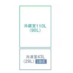 【2023年製】TOSHIBA 冷蔵庫 （153L・セミマットホワイト)自動霜取り機能搭載 GR-U15BS（W） 東芝の画像