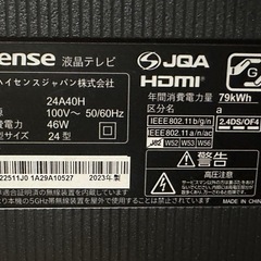 Hisense 　液晶テレビ 　24A40H 24型の画像