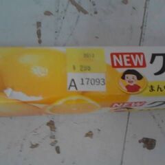 コストコ品番　76839　ニュークレラップ 30cm x 50m　A17093の画像