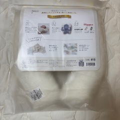 身体にフィットする 抱っこ型まくら ここちプラス　メルティの画像