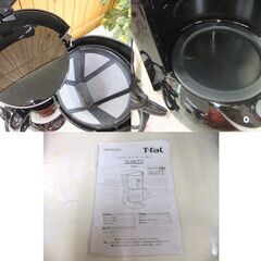 コーヒーメーカー ティファール T-fal スビト SUBITO CM1538JP 中古 動作確認済み 札幌市厚別区 厚別店の画像