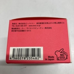 ロ 2510-353 クー・サイエンスビューティー（株） ママバター フェイス＆ボディクリーム ロージーブーケの香り 未使用品の画像