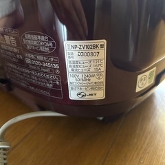 炊飯器の画像