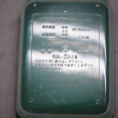 [1608J] Beans 4個組容器タッパー 3セット分(合計12個)の画像