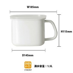 富士ホーロー　角型味噌ポット　琺瑯　保存容器　鍋　直火の画像