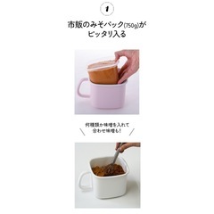 富士ホーロー　角型味噌ポット　琺瑯　保存容器　鍋　直火の画像
