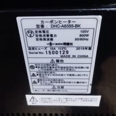 配達可能 カーボンヒーター 電気ストーブ 暖房器具の画像