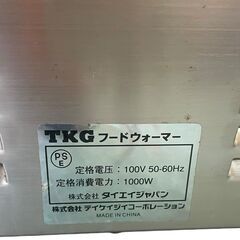 ☆TKG 電気おでん鍋 6つ仕切り 湯煎式 おでん鍋 6つ切り フードウォーマー 業務用 厨房機器☆ の画像