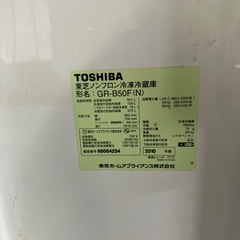 東芝　ノンフロン冷蔵庫　GR-B50F（N）501L  2010年製の画像
