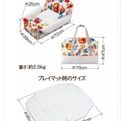 美品ベビークーファン　ベビーバスケットの画像