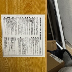 折りたたみテーブルの画像
