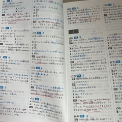英検4級　予想問題ドリルの画像