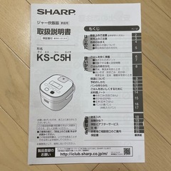 炊飯器の画像