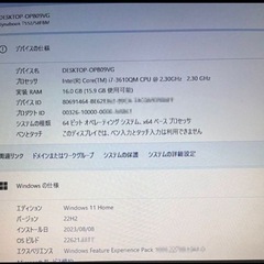 東芝ダイナブックの画像