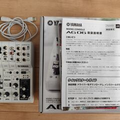 YAMAHA AG06 ウェブキャスティングミキサー (ヤマハ)の画像