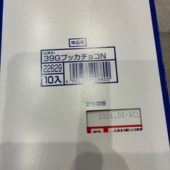 お菓子 プッカ チョコレート味の画像