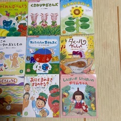 おはなしチャイルド　12冊まとめ売りの画像