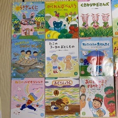 おはなしチャイルド　12冊まとめ売りの画像