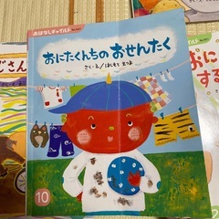 おはなしチャイルド　12冊まとめ売りの画像