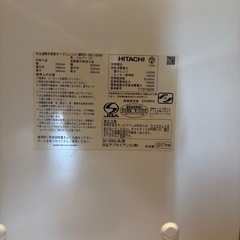 HITACHI（日立）ヘルシーシェフ スチームオーブンレンジ MRO-SE1000（2017年の画像