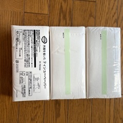 生活用品まとめての画像