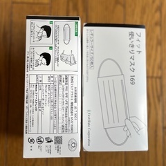 生活用品まとめての画像