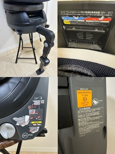 combi チャイルドシート クルムーヴスマート ISOFIX コンビ